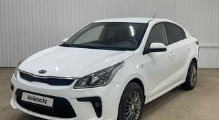 Kia Rio 2020 года за 4 017 947 тг. в Астана