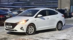 Hyundai Accent 2020 годаfor6 900 000 тг. в Алматы – фото 2