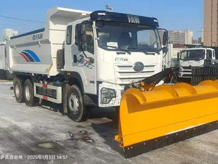 FAW 2025 года в Алматы