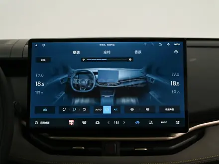 Lynk & Co 06 2026 года за 13 900 000 тг. в Алматы – фото 20