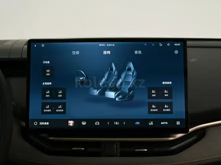 Lynk & Co 06 2026 года за 13 900 000 тг. в Алматы – фото 17
