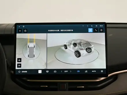 Lynk & Co 06 2026 года за 13 900 000 тг. в Алматы – фото 18