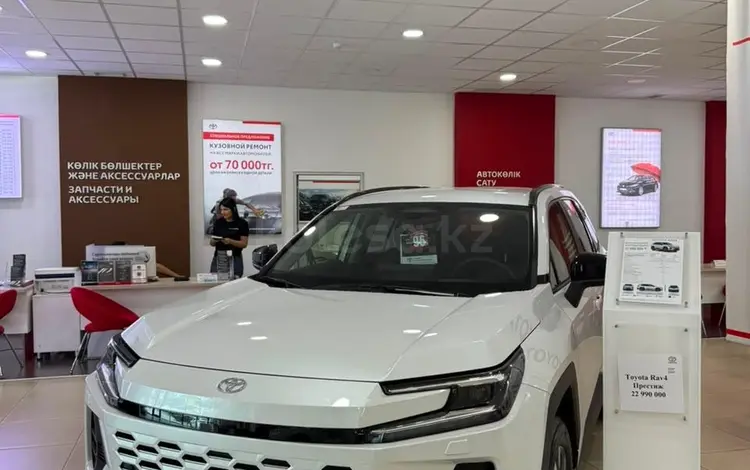Toyota RAV4 Prestige 2026 года за 22 990 000 тг. в Усть-Каменогорск