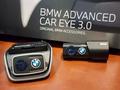 Видеорегистратор BMW ADVANCED CAR EYE 3.0үшін200 000 тг. в Шымкент