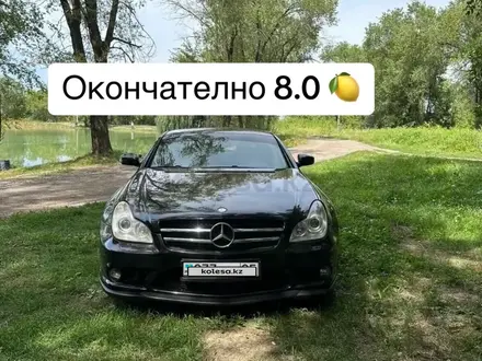 Mercedes-Benz CLS 500 2008 года за 8 000 000 тг. в Алматы – фото 2