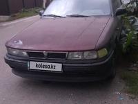 Mitsubishi Galant 1991 годаүшін650 000 тг. в Алматы