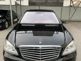 Mercedes-Benz S 500 2007 года за 8 100 000 тг. в Алматы