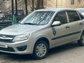 ВАЗ (Lada) Granta 2190 2014 года за 1 700 000 тг. в Шымкент – фото 4