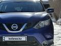 Nissan Qashqai 2014 года за 6 200 000 тг. в Актобе – фото 5