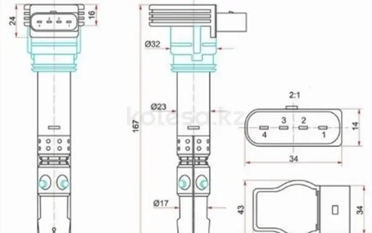 Катушка зажигания за 7 550 тг. в Караганда