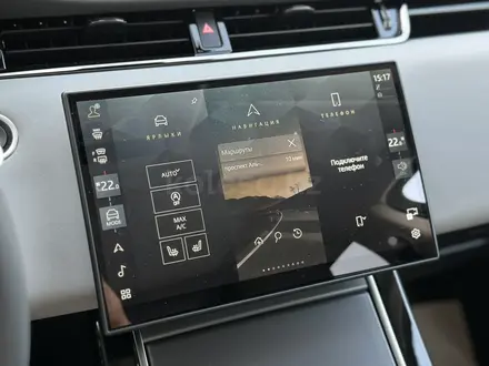 Land Rover Range Rover Evoque 2024 года за 35 100 000 тг. в Алматы – фото 11