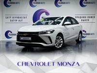 Chevrolet Monza 2023 годаүшін8 400 000 тг. в Астана