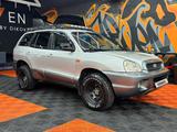 Hyundai Santa Fe 2005 годаүшін5 250 000 тг. в Караганда – фото 3