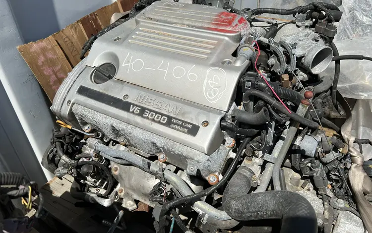 Мотор на Nissan Cefiro а32 vq30 за 350 000 тг. в Алматы