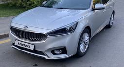Kia K7 2016 годаүшін8 150 000 тг. в Алматы – фото 3