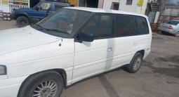 Mazda MPV 1996 года за 2 000 000 тг. в Алматы – фото 3