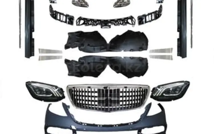 Обвес рестайлинг Maybach W222 на дорест / Maybach W222 restyling за 700 000 тг. в Астана
