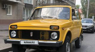 ВАЗ (Lada) Lada 2121 1980 года за 1 800 000 тг. в Алматы