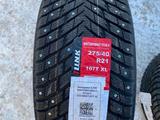 НОВЫЕ ШИНЫ АЙЛИНК 275 40 21 ШИПЫ за 500 000 тг. в Астана
