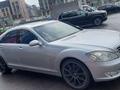 Mercedes-Benz S 500 2007 годаfor8 000 000 тг. в Алматы – фото 2