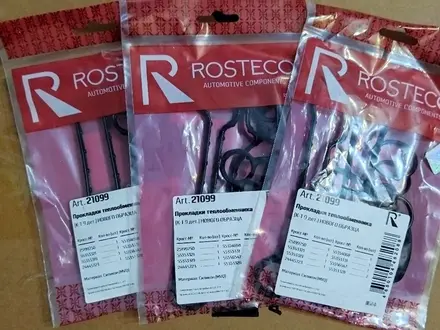 Комплект прокладок теплообменника Rosteco за 12 000 тг. в Алматы