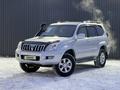 Toyota Land Cruiser Prado 2007 годаfor10 250 000 тг. в Актобе