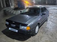 Audi 80 1991 годаүшін900 000 тг. в Туркестан