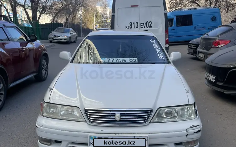 Toyota Mark II 1996 годаүшін2 300 000 тг. в Алматы