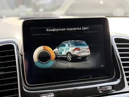 Mercedes-Benz GLE 43 AMG 2016 года за 25 000 000 тг. в Алматы – фото 25