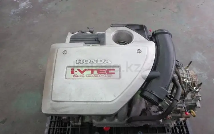 Honda K24 2.4 литра мотор двигатель контрактный из Японии за 350 000 тг. в Астана