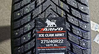 275 40 R22 Arivo Ice Claw ARW7 (шип) за 700 000 тг. в Алматы