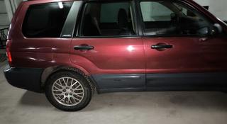 Subaru Forester 2003 года за 4 200 000 тг. в Астана