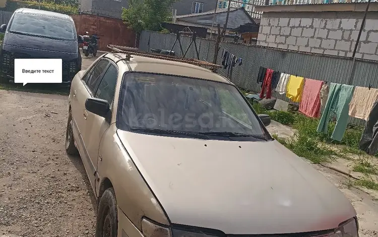 Mazda 626 1998 года за 666 666 тг. в Алматы