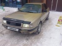 Audi 80 1992 годаүшін1 500 000 тг. в Астана