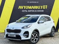 Kia Sportage 2020 годаүшін13 500 000 тг. в Уральск