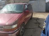 Chrysler Voyager 1995 года за 1 800 000 тг. в Уральск – фото 3