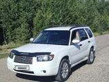 Subaru Forester 2006 годаүшін5 500 000 тг. в Риддер – фото 2