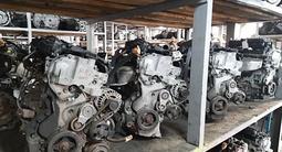 КОНТРАКТНЫЕ ДВИГАТЕЛЯ на Nissan (Ниссан) QR25 MR20 VQ35 VQ40 Японские… за 170 500 тг. в Алматы – фото 4