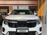 Kia Seltos 2024 года за 9 500 000 тг. в Алматы