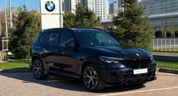 BMW X5 XDrive 40i 2022 годаүшін41 000 000 тг. в Астана – фото 3