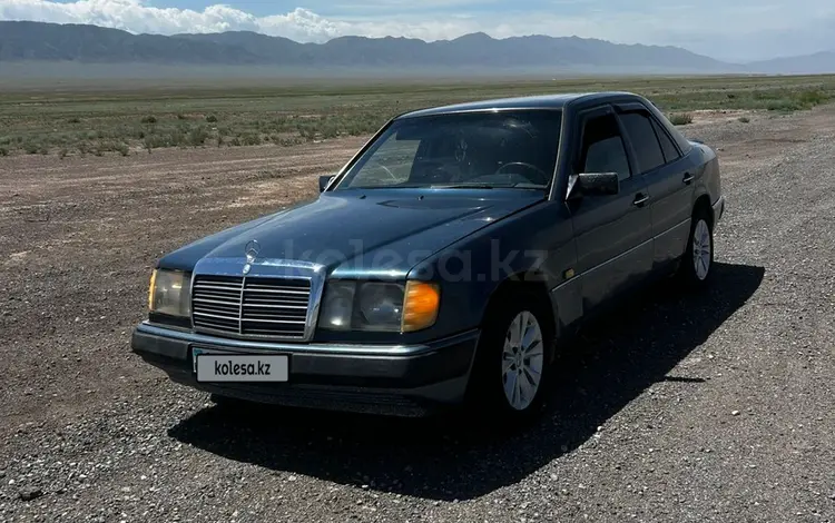 Mercedes-Benz E 230 1991 года за 1 400 000 тг. в Алматы