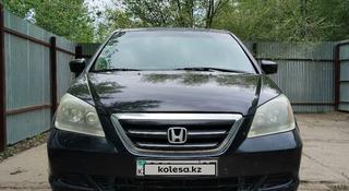Honda Odyssey 2006 годаүшін5 500 000 тг. в Уральск