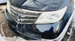 Морда Honda Elysion prestige афкат за 5 000 тг. в Алматы