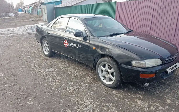 Toyota Corona Exiv 1996 годаүшін1 650 000 тг. в Усть-Каменогорск