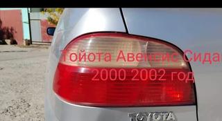 Toyota avensis задний фонарь сидан за 1 101 тг. в Алматы
