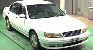 Nissan Cefiro A32 на запчасти в Усть-Каменогорск