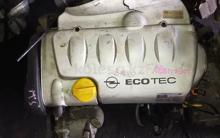 Двигатель Z18XE 1.8 л Opel Astra H за 240 000 тг. в Алматы