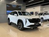 Geely Atlas Comfort 2025 года за 12 090 000 тг. в Экибастуз – фото 2