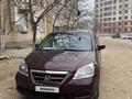 Honda Odyssey 2007 годаүшін6 800 000 тг. в Актау