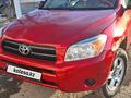 Toyota RAV4 2006 года за 7 000 000 тг. в Экибастуз – фото 3